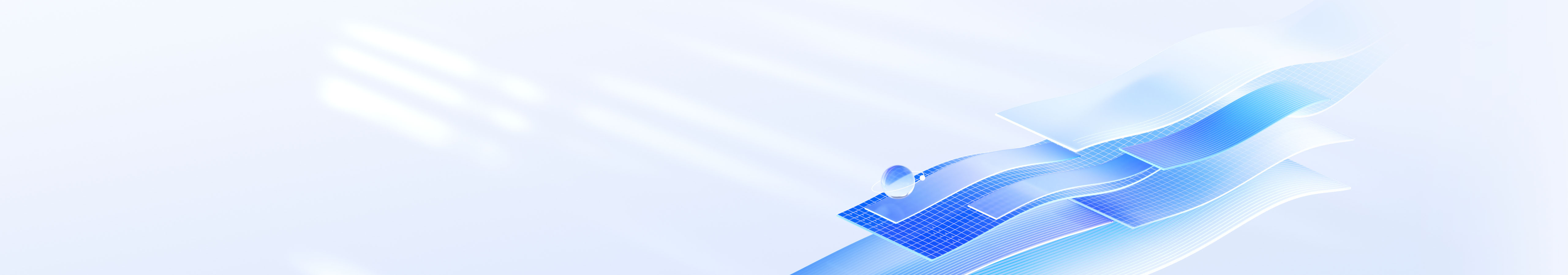 企业云服务解决方案